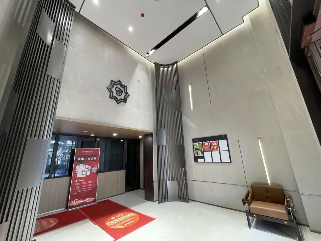 验房金地如期交付,金地2025年交房靠谱吗