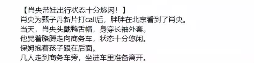 开工作室、坐拥10家公司，“消失”的王太利，才是娱圈的真正赢家