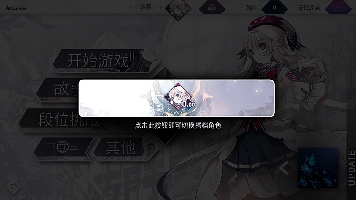 arcaea是中国音游吗,arcaea国服