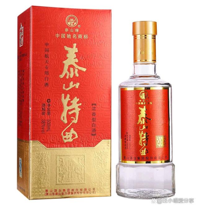 全网最全素材建议收藏,中国白酒最完整汇总