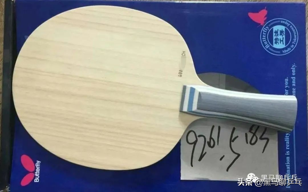 汕头市*级A**选手球板配置（202305）