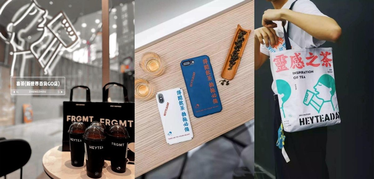 喜茶的营销攻略,喜茶的营销策略有什么效果