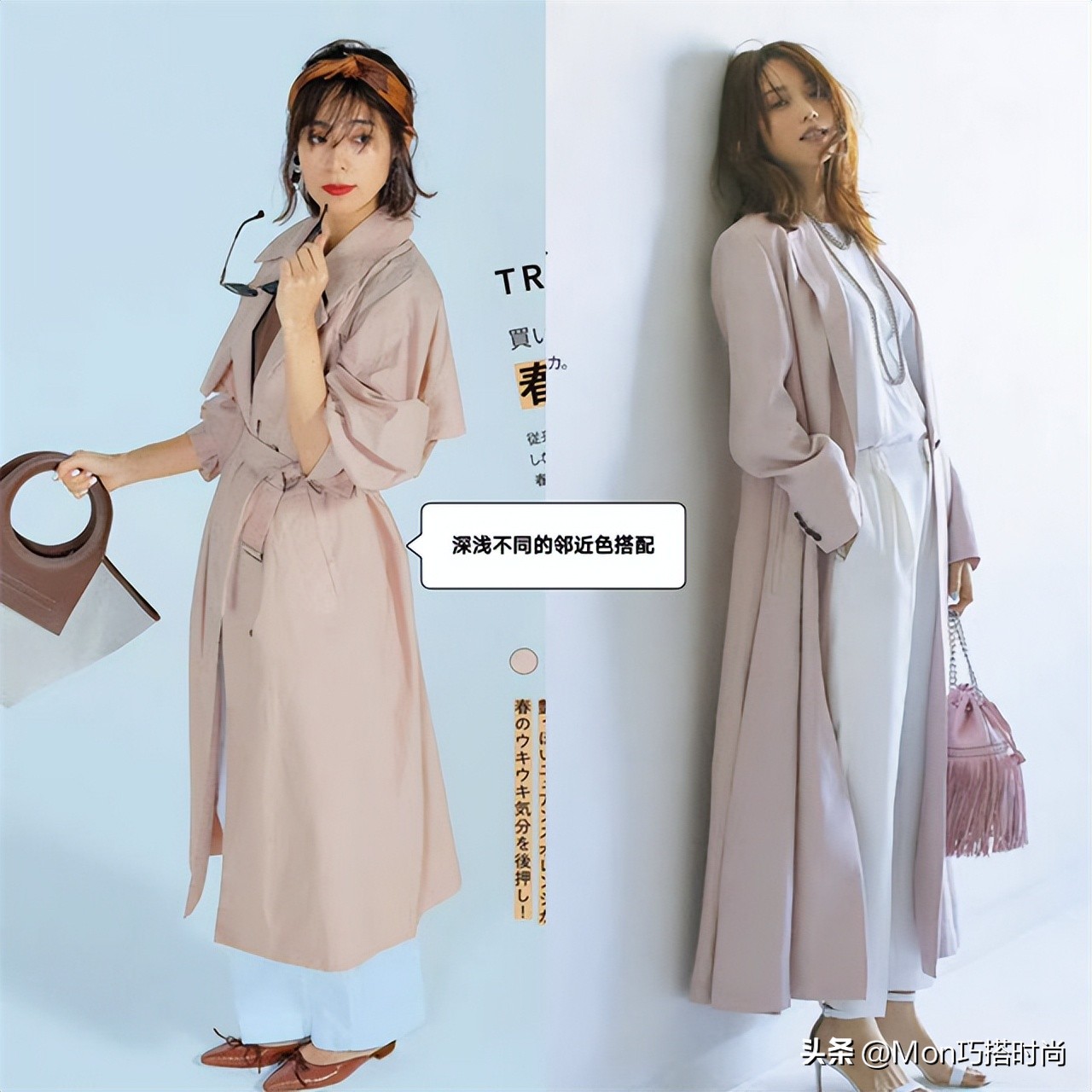 今年的日本女士风衣穿搭,日本风衣的穿搭