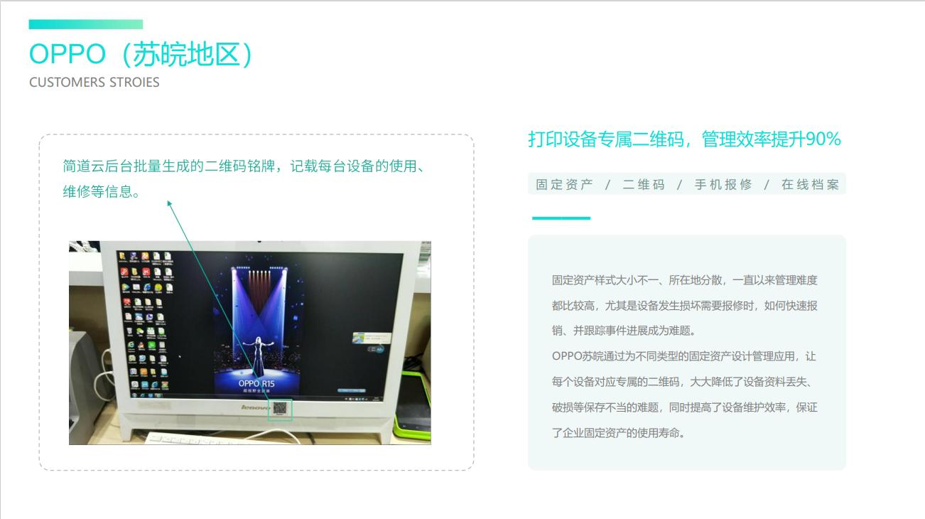 oa办公自动化系统有什么功能,最好的办公oa系统排名