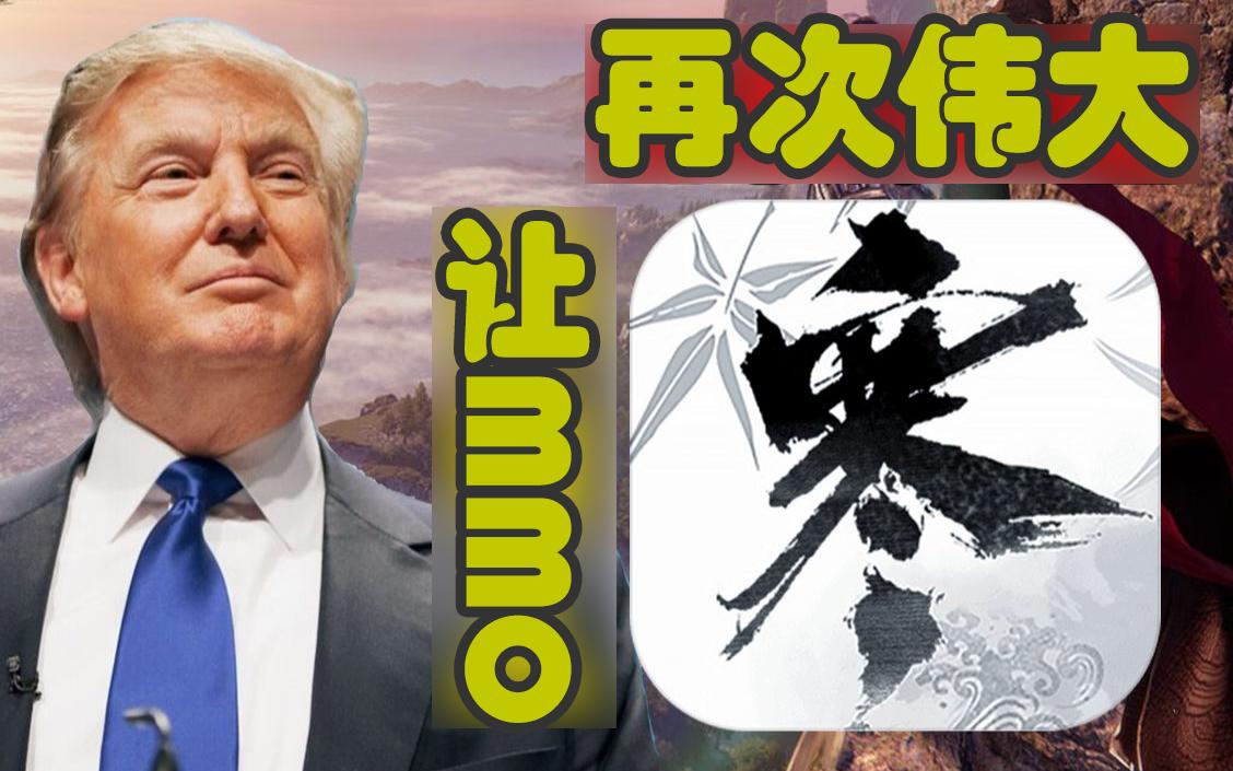 天刀手游推荐逆水寒,逆水寒手游和天刀手游哪个风景好