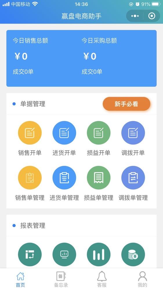 程序员接私活开源项目,接私活必备的后端开源项目
