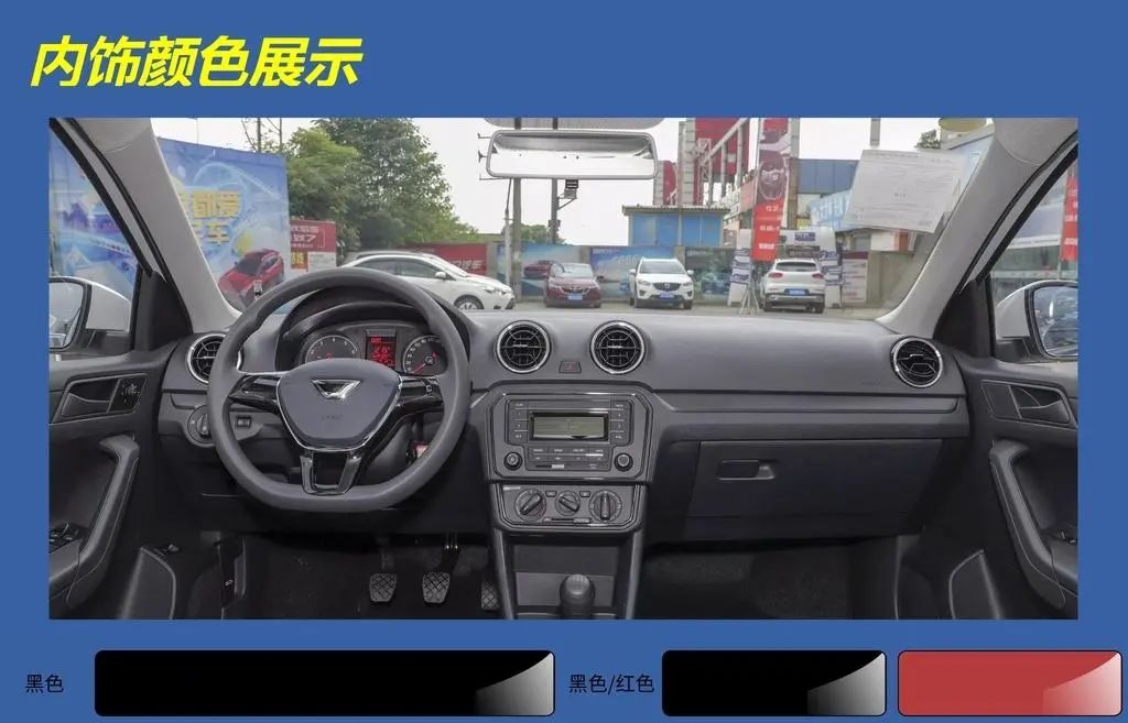 捷达va3国内售价,捷达va32023款跟2024款区别在哪里