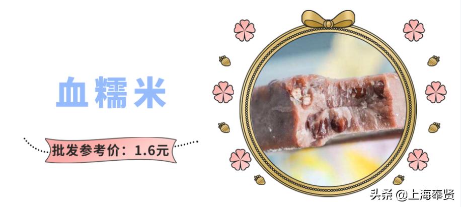 @奉城市民均价4元，这些是不是你记忆深处的童年的味道？