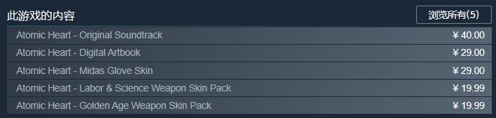 steam战地5优惠截止,steam战地5折扣促销活动