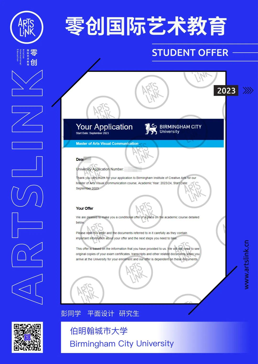 英国g5大学有艺术类吗,英国g5大学本科录取标准