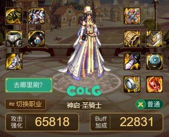 dnf巴卡尔团本机制及流程攻略大全,dnf找不到领主怎么办