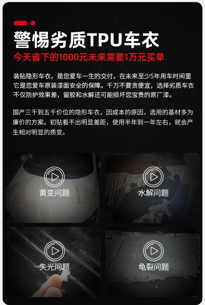 尼克汽车漆面保护膜,汽车贴漆面保护膜