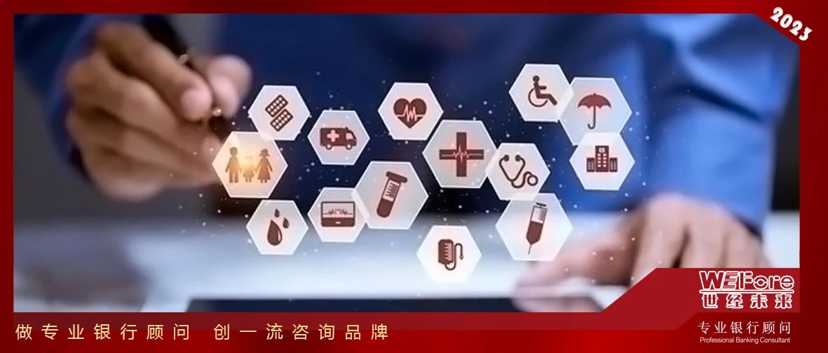2021国家医疗质量改进目标,国家医疗卫生能力提升年行动
