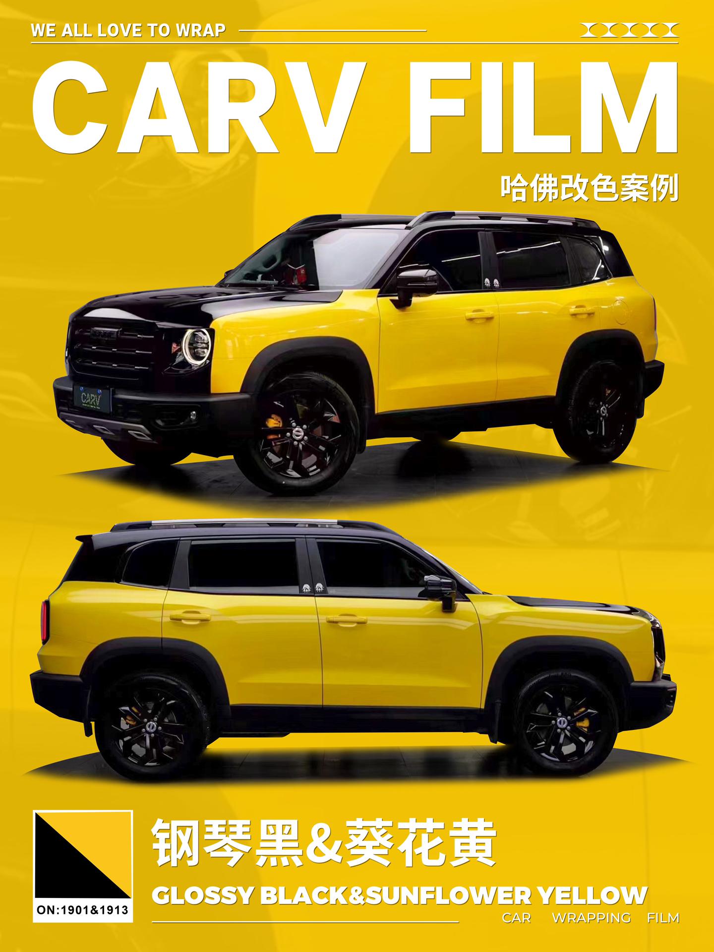 哈弗大狗改色金属灰色,哈弗大狗改色案例磨砂黑