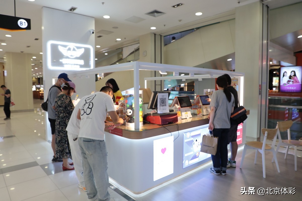 北京体彩体验店,北京体彩门店