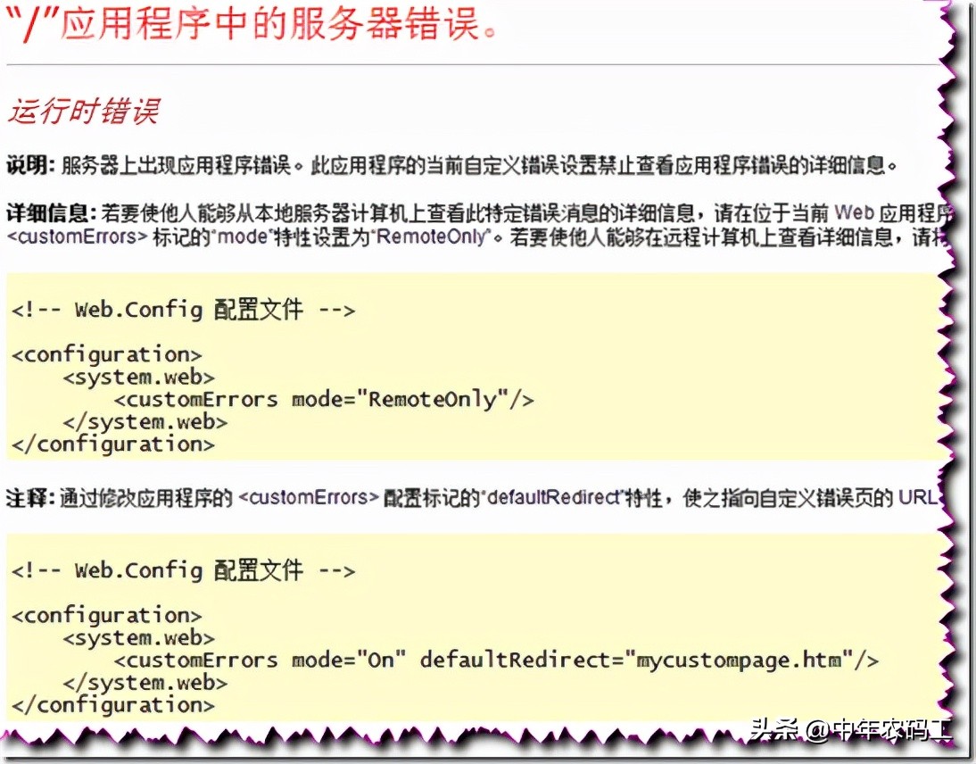 sql注入入门新手教程,sql注入攻防入门