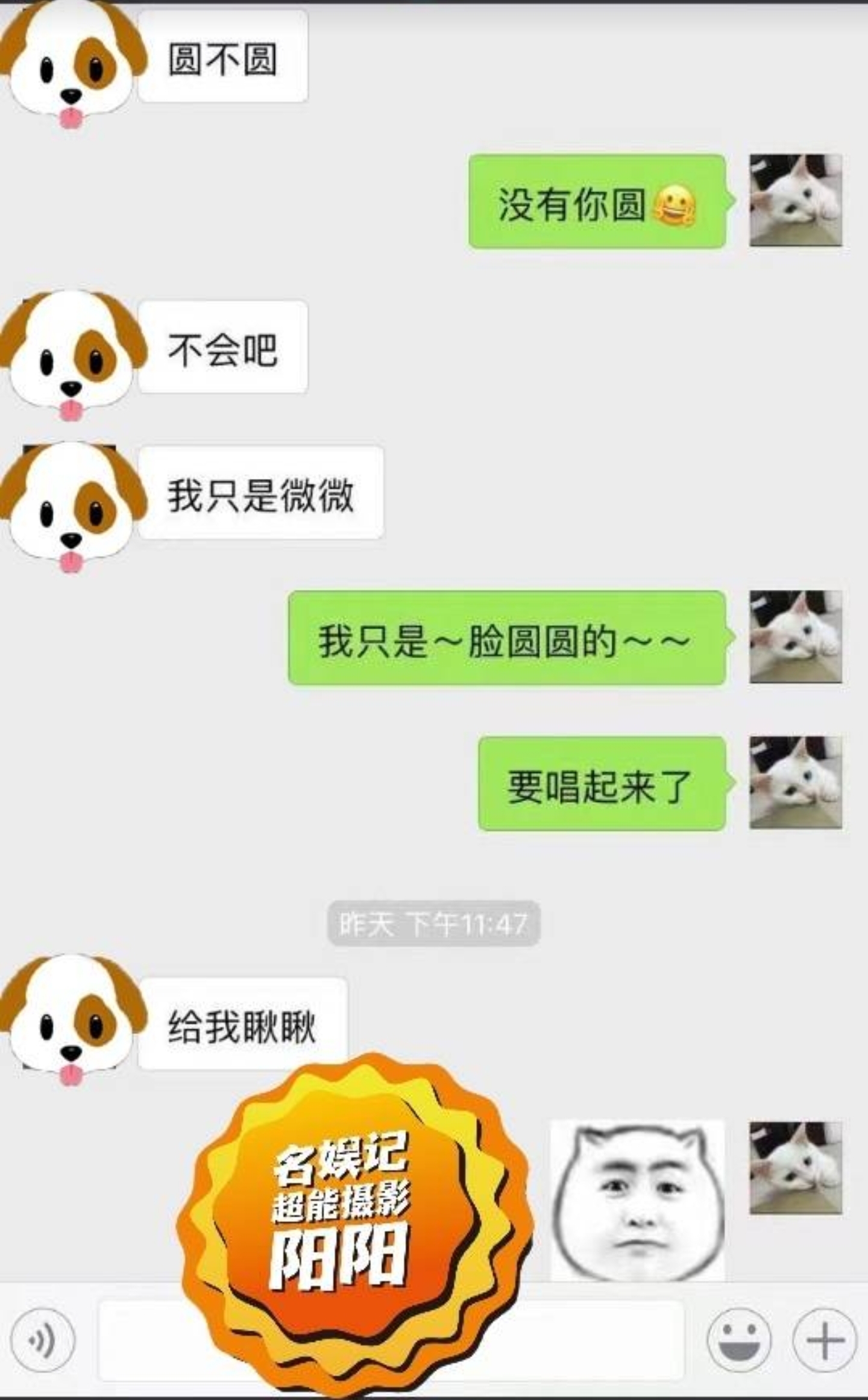 许嵩被曝人设崩塌聊天记录,许嵩疑回应睡粉传闻