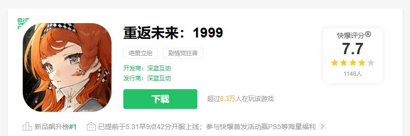 碧蓝幻想relink是开放世界吗,碧蓝幻想relink发售平台