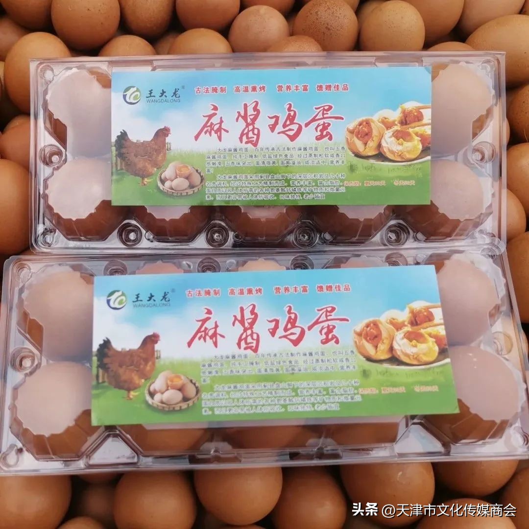 打造农特产品线上销售平台,蓟州农产品销售平台