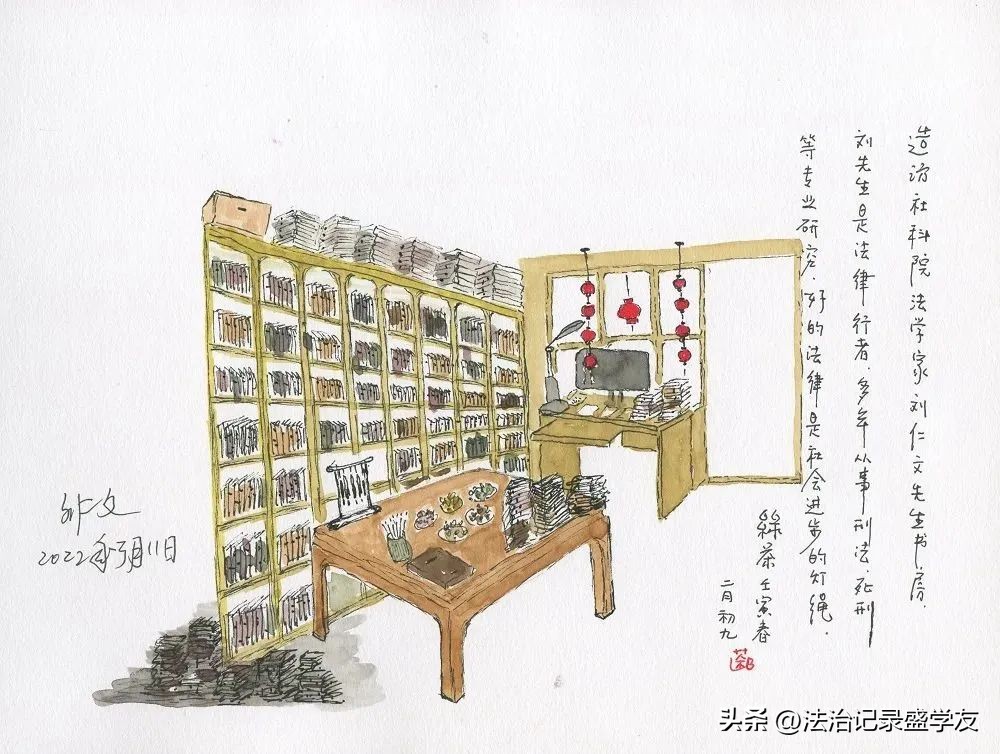 刘仁文的文章,法学专家刘仁文简历