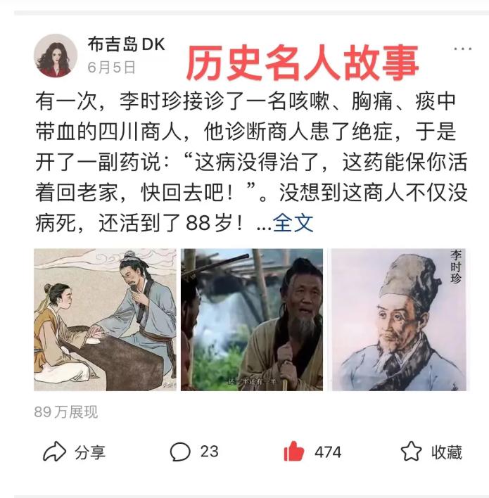 如何写头条文章赚钱,如何通过头条写作月入8000