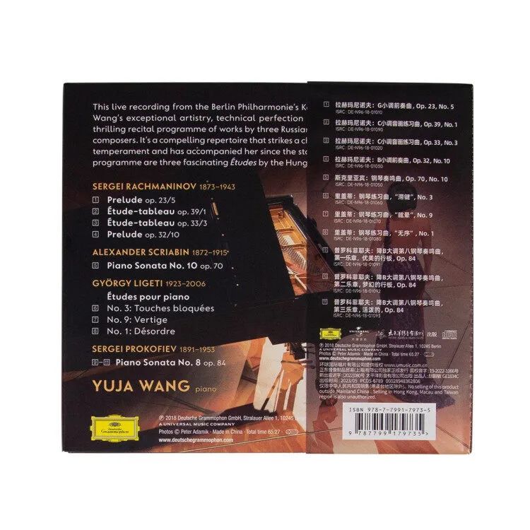 王羽佳弹钢琴,钢琴魔女王羽佳