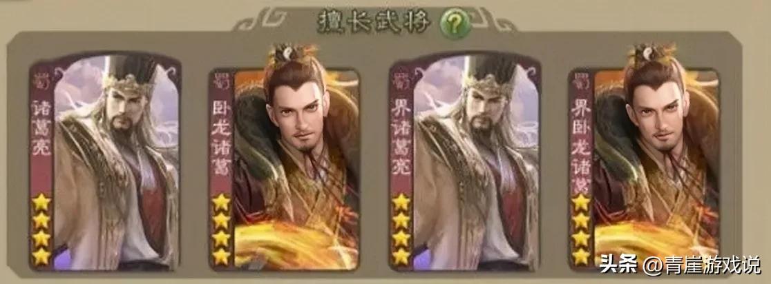 三国杀标准主公杀谁,三国杀面杀什么顺序