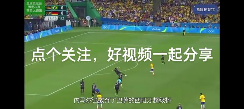 疯狂足球,疯狂足球迷