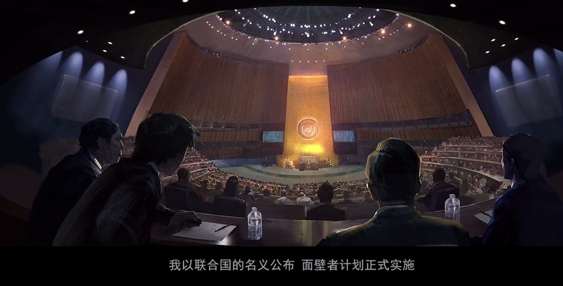 三体地球军队,《三体》太空军军徽