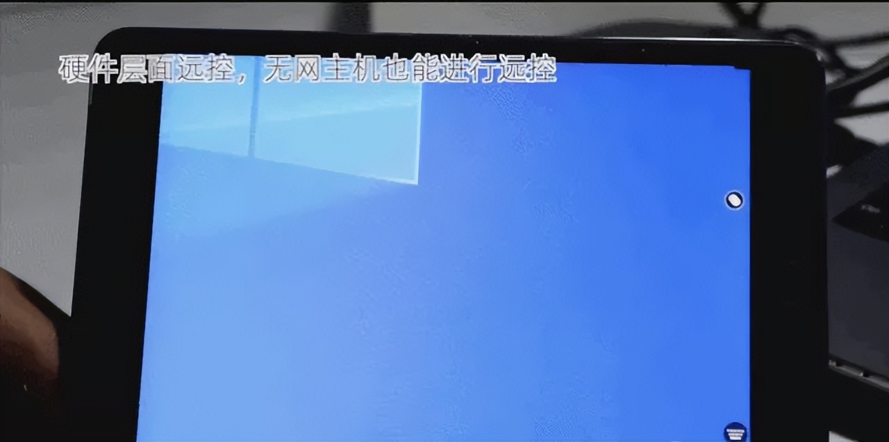 远程控制无网电脑!智能远控硬件:向日葵控控A2,强大的远控神器