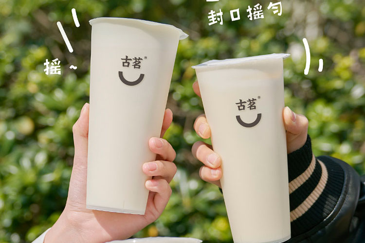 古茗奶茶店加盟费要多少钱最新,古茗奶茶加盟店加盟费多少钱