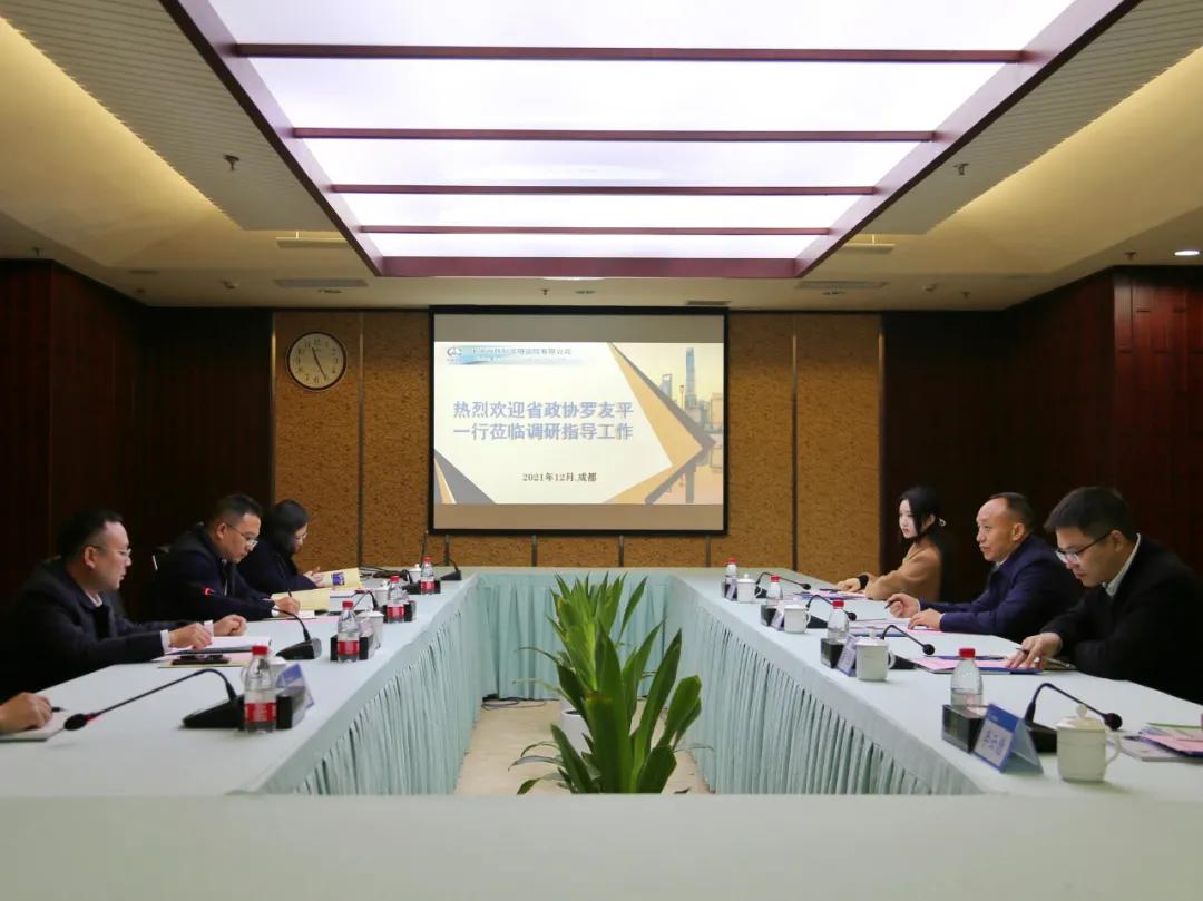 四川省统筹城乡研究会,四川省科技协同创新促进会怎样