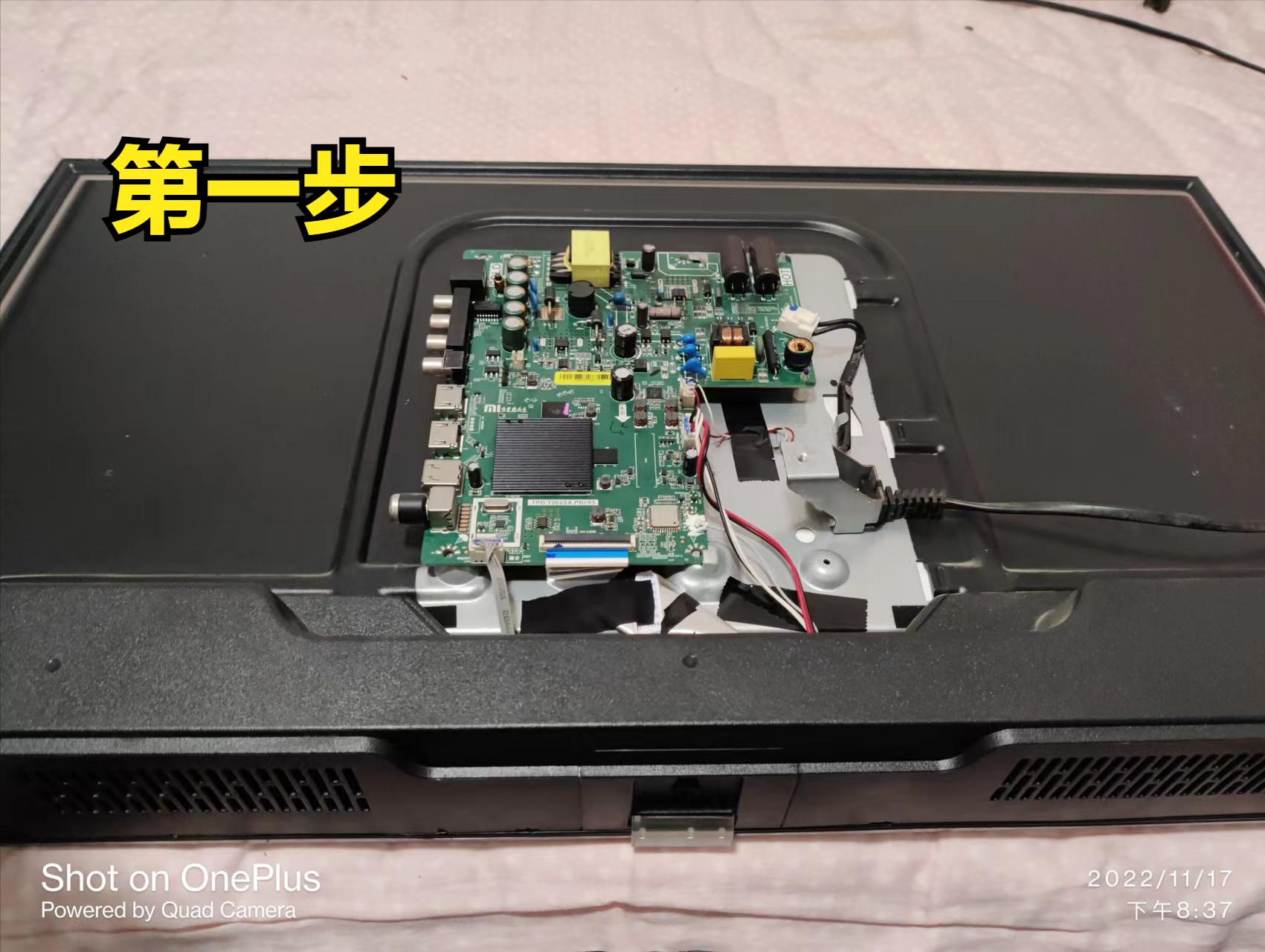 小米43寸电视黑屏恢复解决方法,43寸小米电视黑屏更换主板