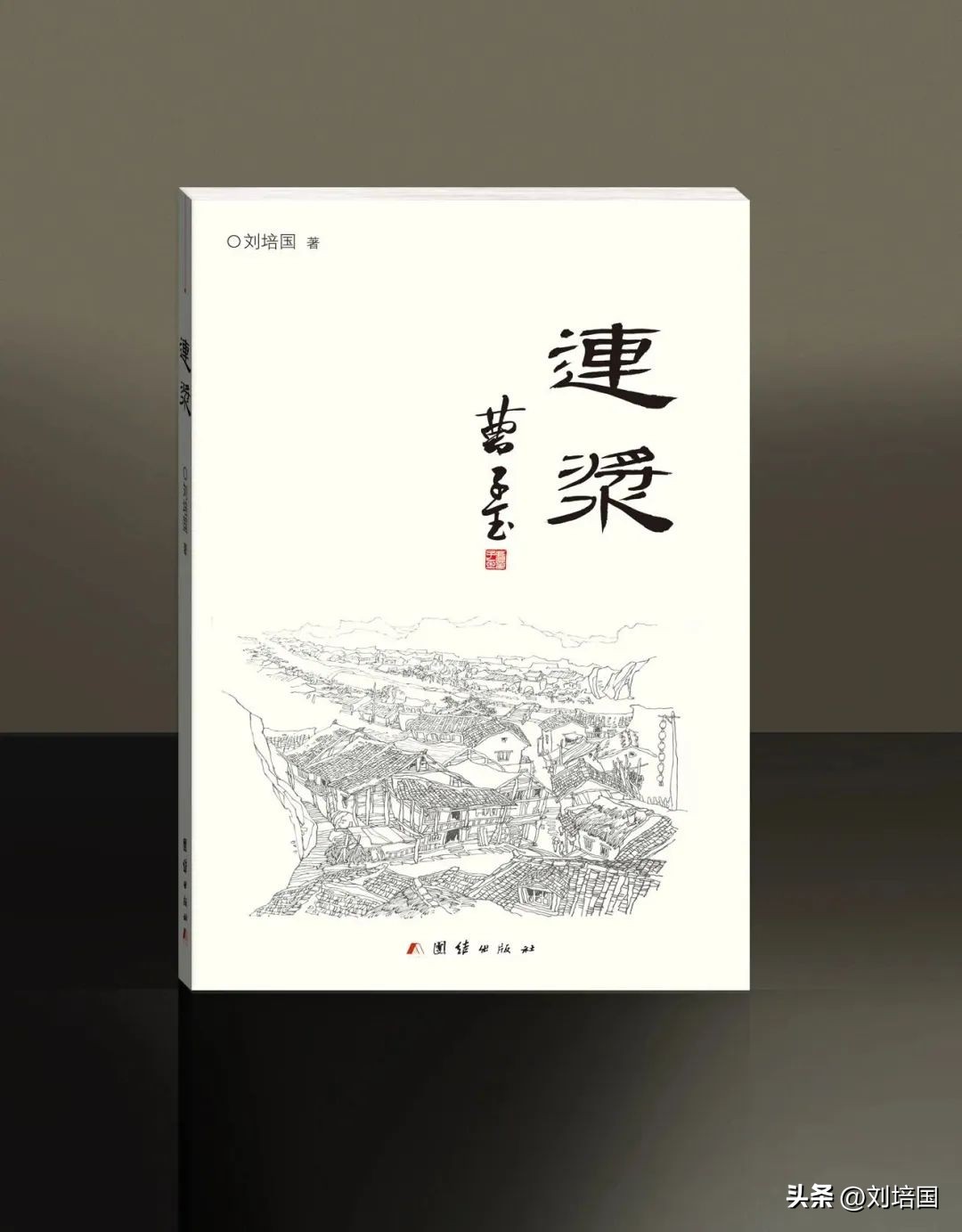 市花月季公园,市花月季