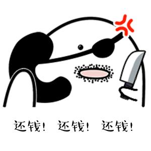 触犯到天条会怎么样,触犯天条要被贬到人间