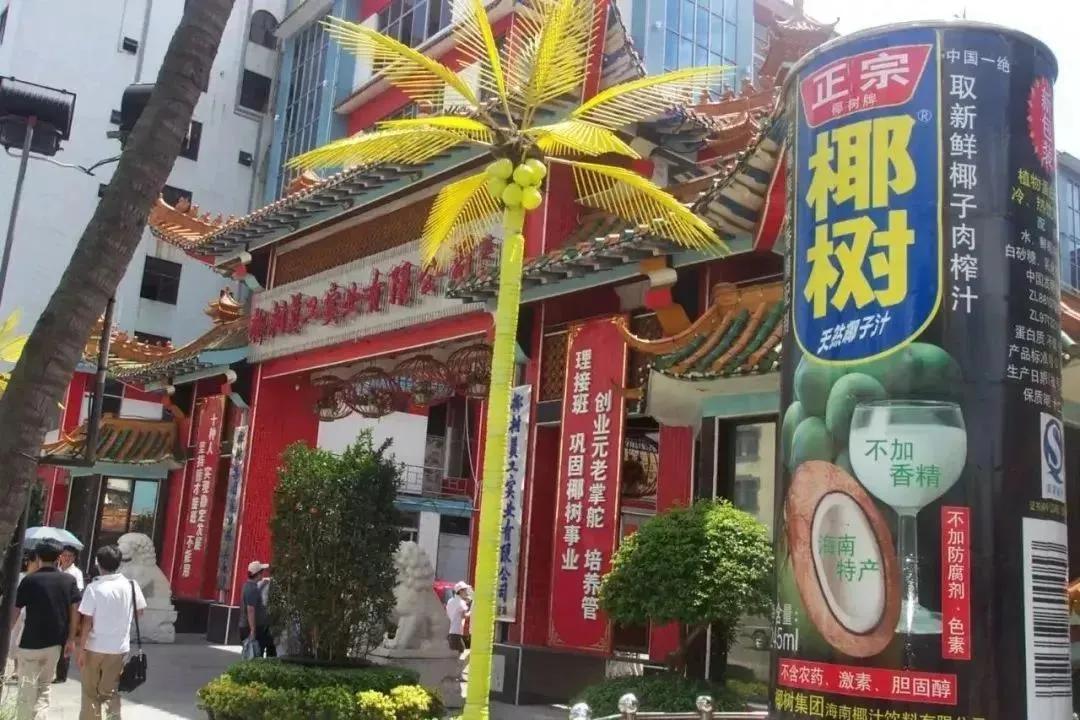 椰树椰汁恶俗广告的事件发酵,椰树椰汁回应广告恶俗