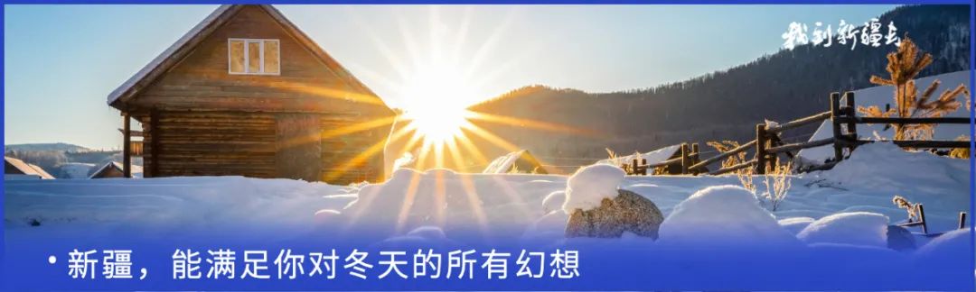 入疆旅游攻略,环疆旅游攻略大全