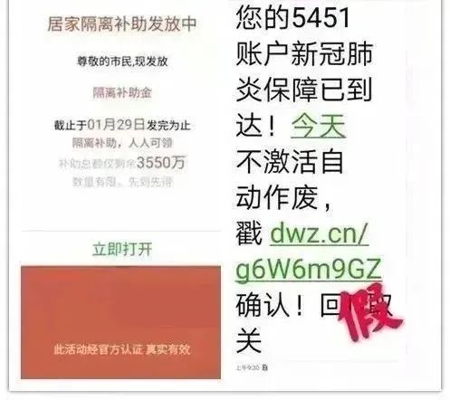 洛阳交警紧急通知公告,洛阳疾控发紧急提醒