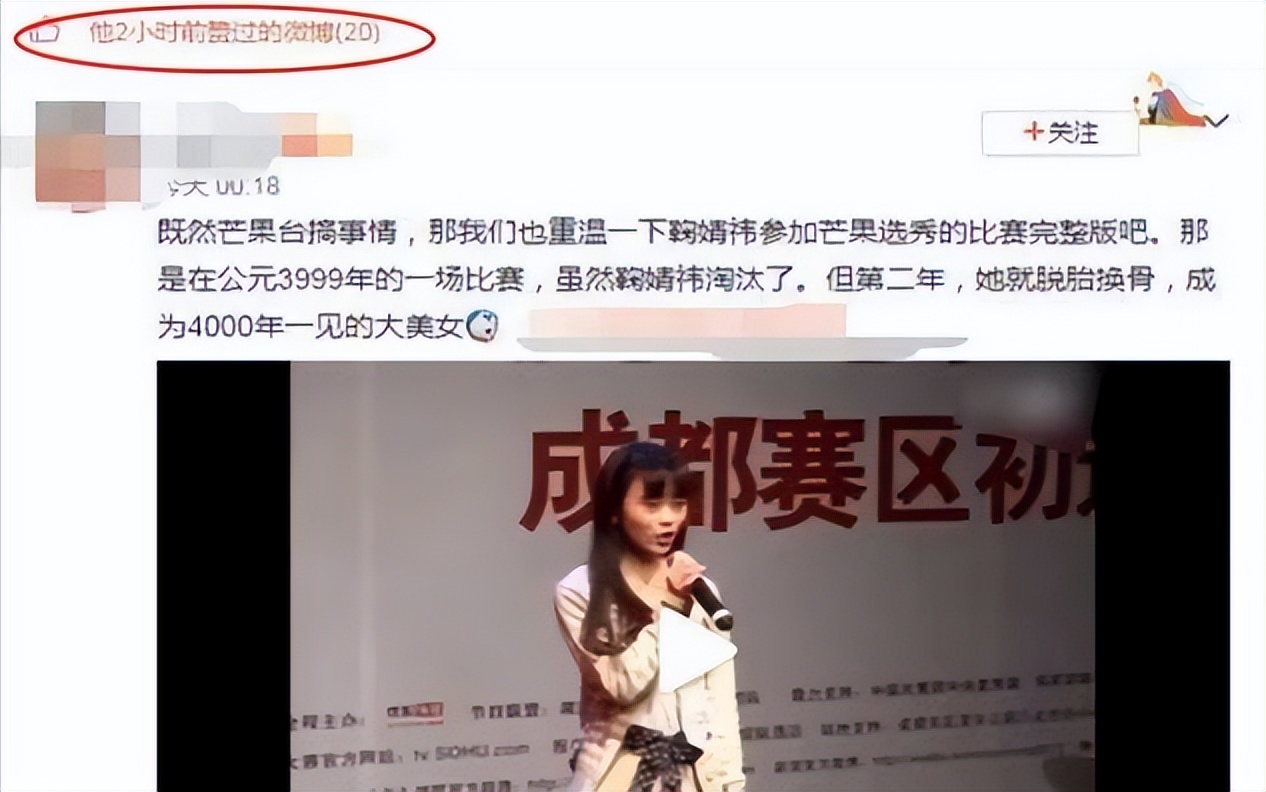 心机女孩鞠婧祎：被潘玮柏刁难拒绝王思聪求爱，整容遭贾玲内涵