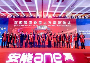 安能物流收费标准,安能物流现在状况