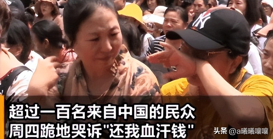 mbi集团骗局受害者钱回来了吗,mbi创始人张誉发被判刑多久