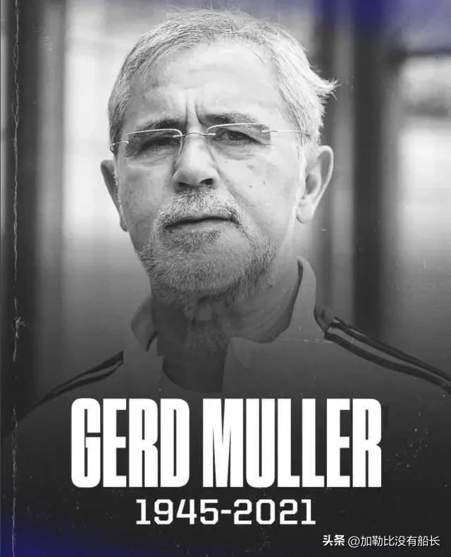 盘点世界体坛巨星退役年龄,盘点世界足坛十大纪录