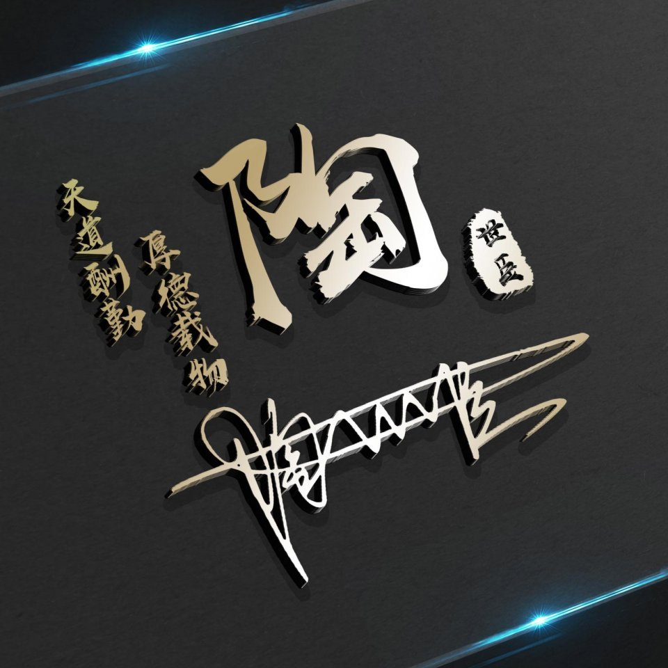 微信头像虎虎生威图片大全,独特的微信头像虎虎生威