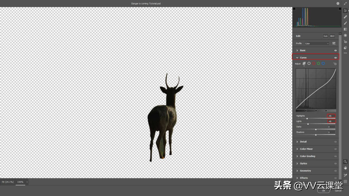 危险来了Photoshop教程，百航之星vv云课堂教程