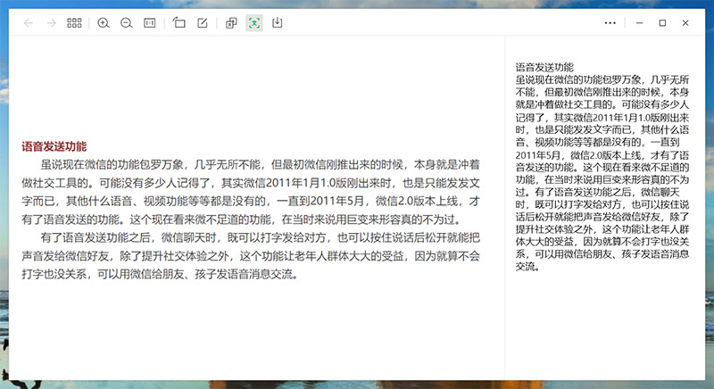微信长按2秒钟开启18个隐藏功能,微信pc版隐藏功能