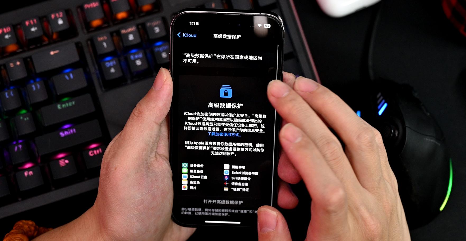 ios16.2rc版有必要更新正式版吗,ios16.2rc版发布新功能提前体验