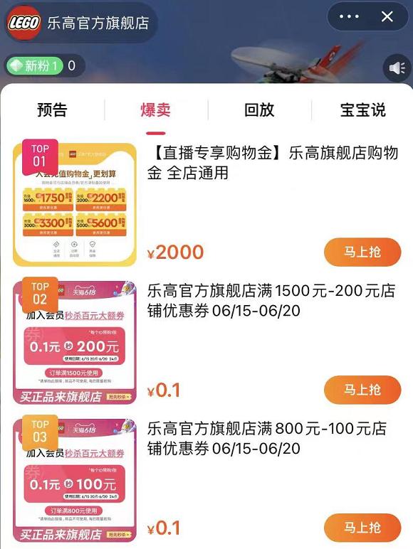 乐*官高**宣涨价，涨幅最高近25%！网友狂吐槽：不买