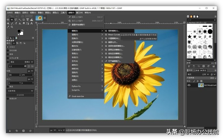 手机修图ps神器软件,修图软件推荐免费版零基础学ps