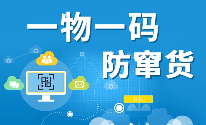 发现窜货如何管理,针对经销商窜货如何处理