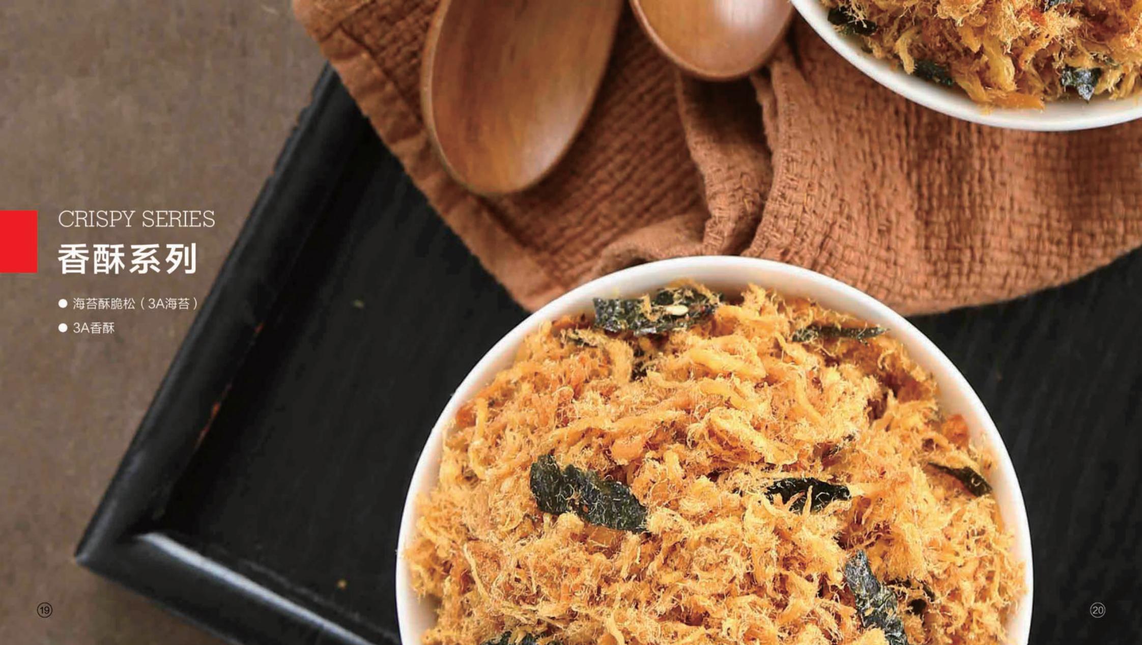 酱多多十种口味,酱多多怎么买最便宜又好吃